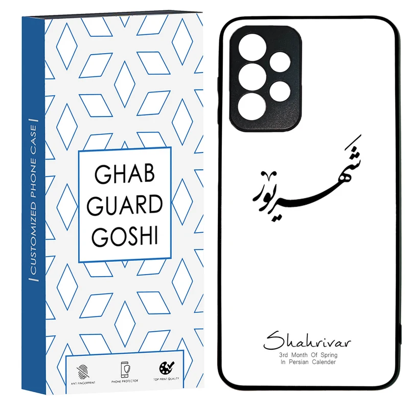 کاور قاب گارد گوشی طرح ماه شهریور کد TPU-144 مناسب برای گوشی موبایل سامسونگ Galaxy A73