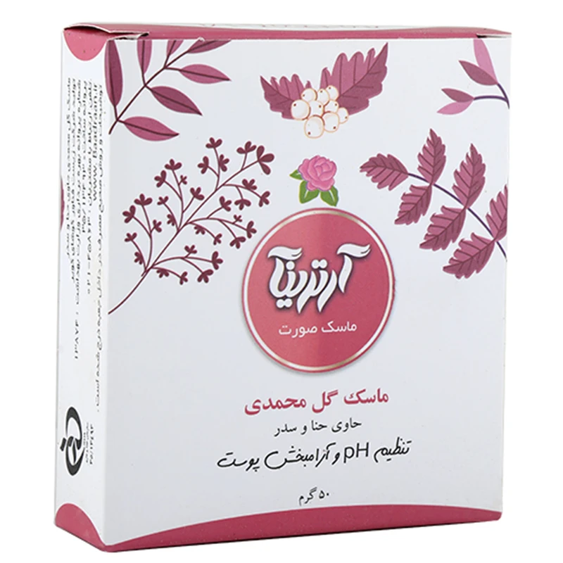 ماسک صورت آرترینا مدل گل محمدی حجم 50 میلی لیتر