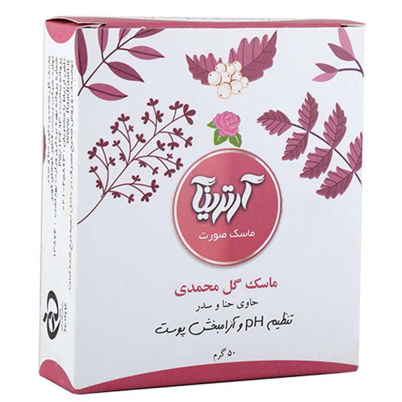 ماسک صورت آرترینا مدل گل محمدی حجم 50 میلی لیتر
