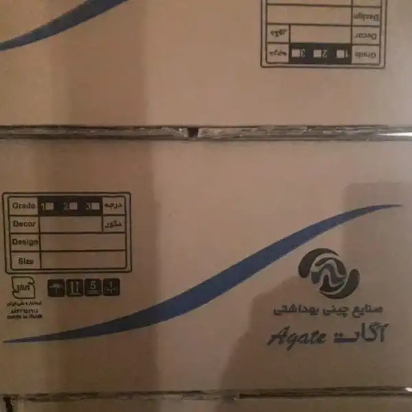 روشویی آگات مدل سورن 0075