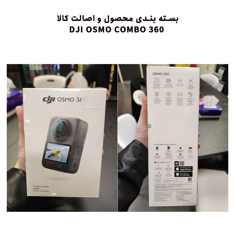 دوربین فیلم برداری ورزشی دی جی آی مدل Combo 360