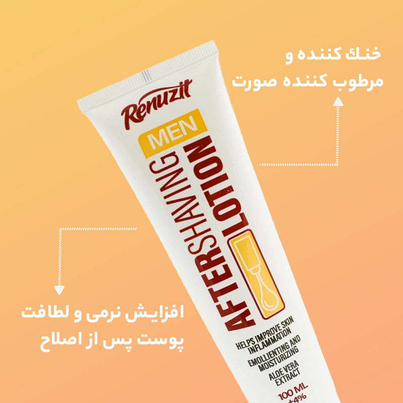 لوسیون افتر شیو رینوزیت مدل Aloevera حجم 100 میلی لیتر