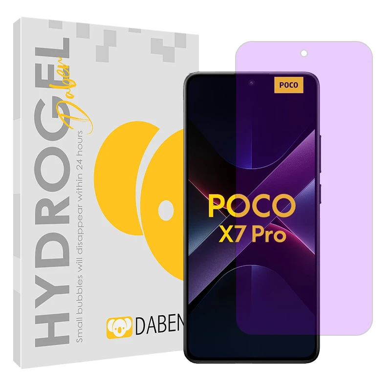 محافظ صفحه نمایش آنتی پرپل دبن مدل هیدروژلی مناسب برای گوشی موبایل شیائومی Poco X7 Pro