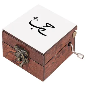 جعبه موزیکال مدل حب کد N205