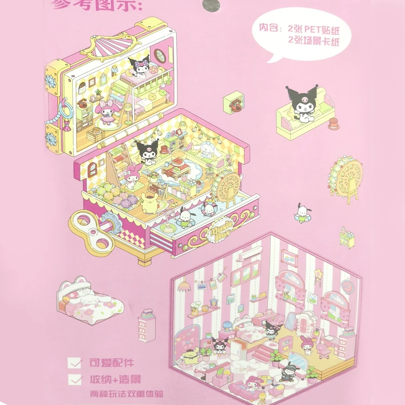 عکس شماره 3 : برچسب مدل پازلی بسته 4عددی