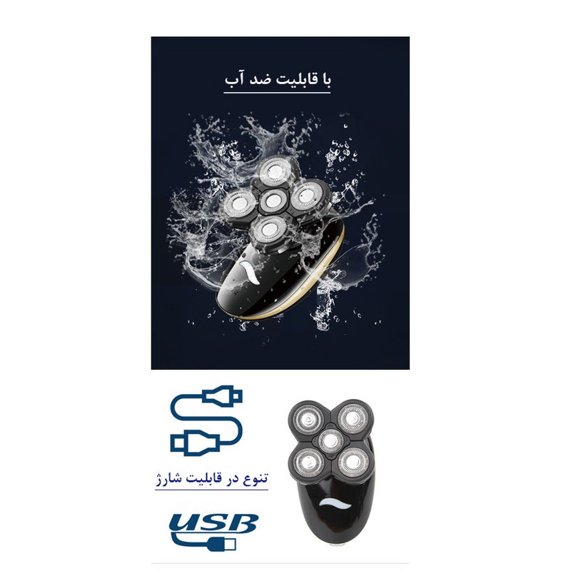 ست ماشین اصلاح موی صورت و بدن اسپورتز من مدل SM-535 5IN1 ست ماشین اصلاح موی صورت و بدن اسپورتز من مدل SM-535 5IN1