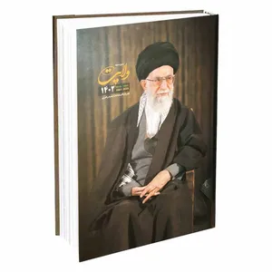 سالنامه سال 1402 مدل ولايت كد 22