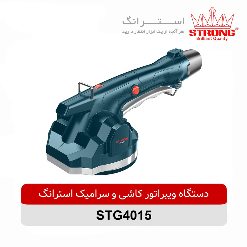 چکش ویبره شارژی استرانگ مدل STG4015-12V
