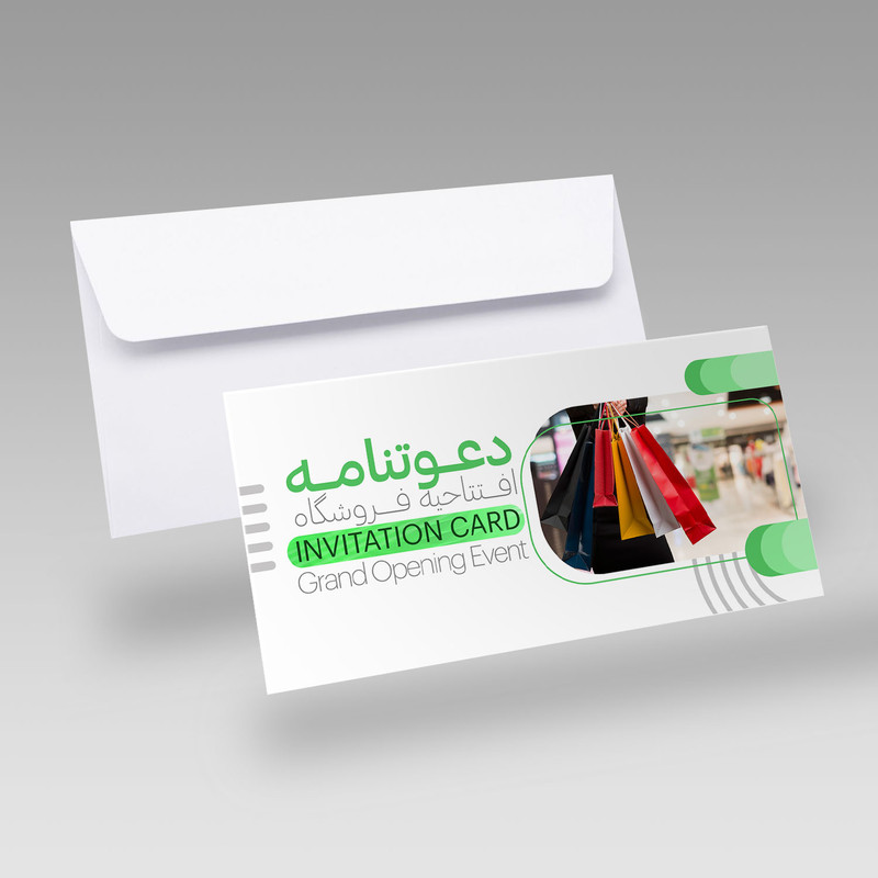 کارت دعوت مدل افتتاحیه فروشگاه کد DAV-EF-06 بسته 10 عددی