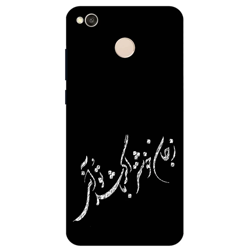 کاور مگافون طرح تایپوگرافی مدل 2389 مناسب برای گوشی موبایل شیائومی Redmi 4 / 4X