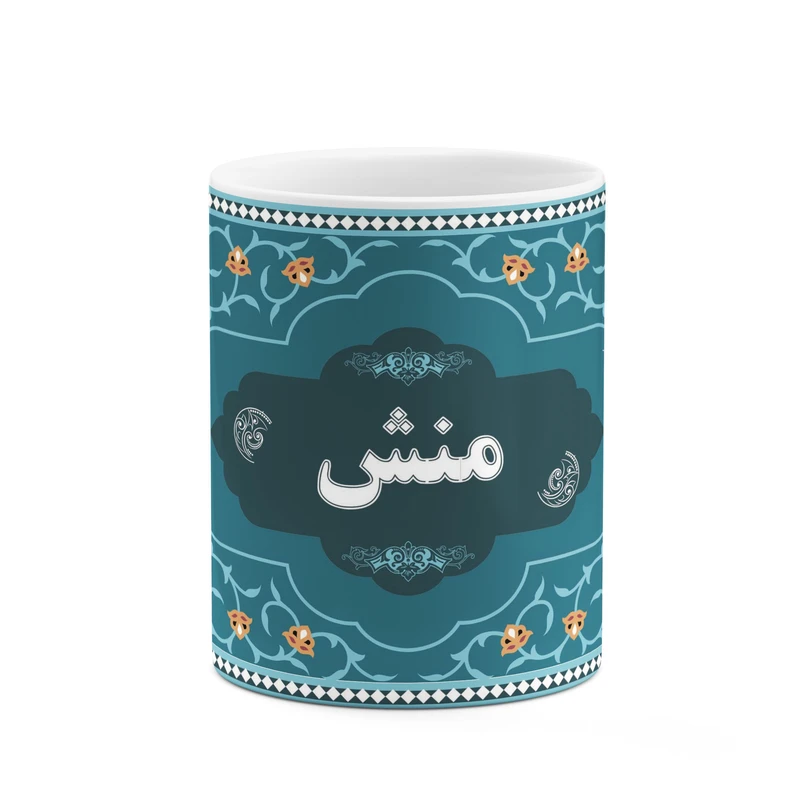 ماگ کاکتی طرح اسم منش کد mgn92799