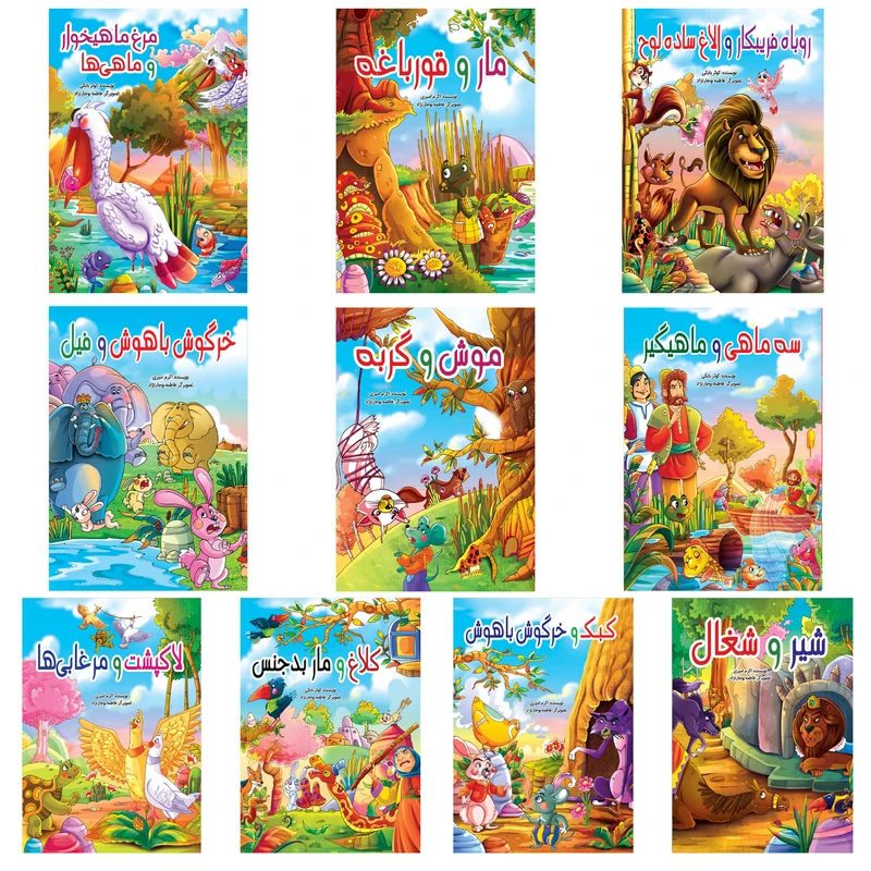 کتاب مجموعه دارکوب اثر کوثر بابکی انتشارات نسیم قلم 10 جلدی