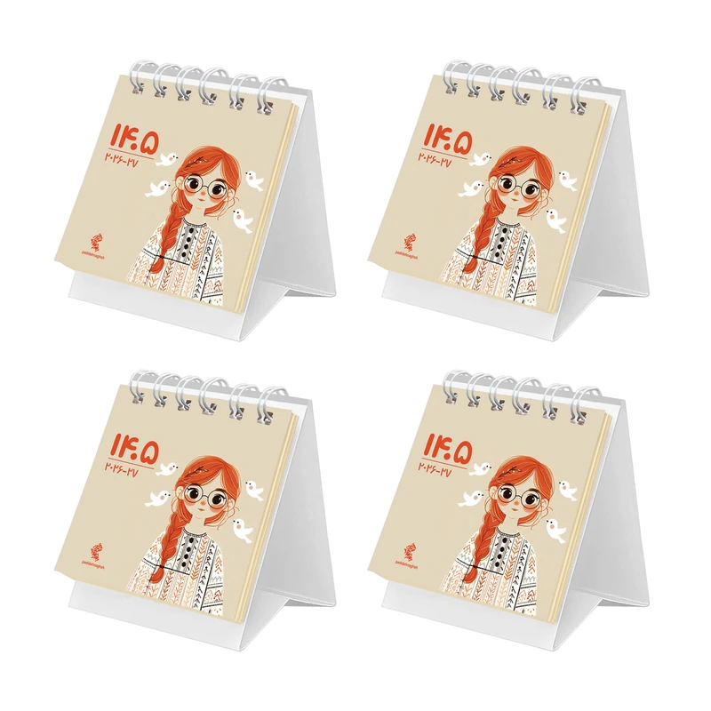 تقویم رومیزی سال 1405 پدیده نقش مدل تاینی فانتزی بسته 4 عددی