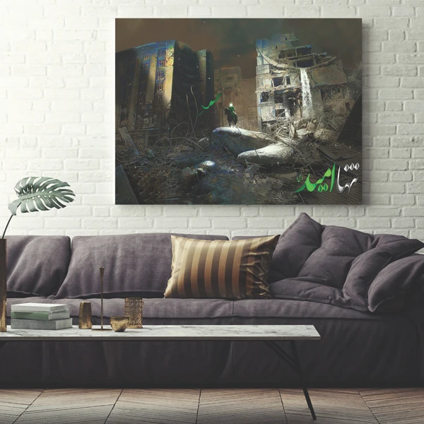 پوستر دیواری طرح امام زمان کد PP103