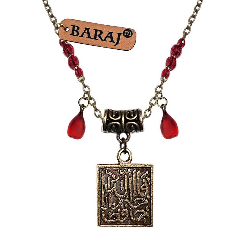 گردنبند زنانه باراج من مدل آیه و دانه انار 2 گردنبند زنانه باراج من مدل آیه و دانه انار 2