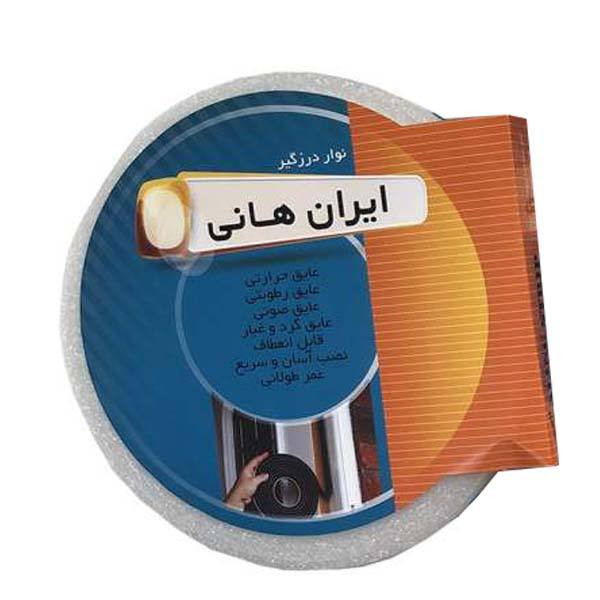 نوار درزگیر هانی مدل 001 بسته 6 عددی 