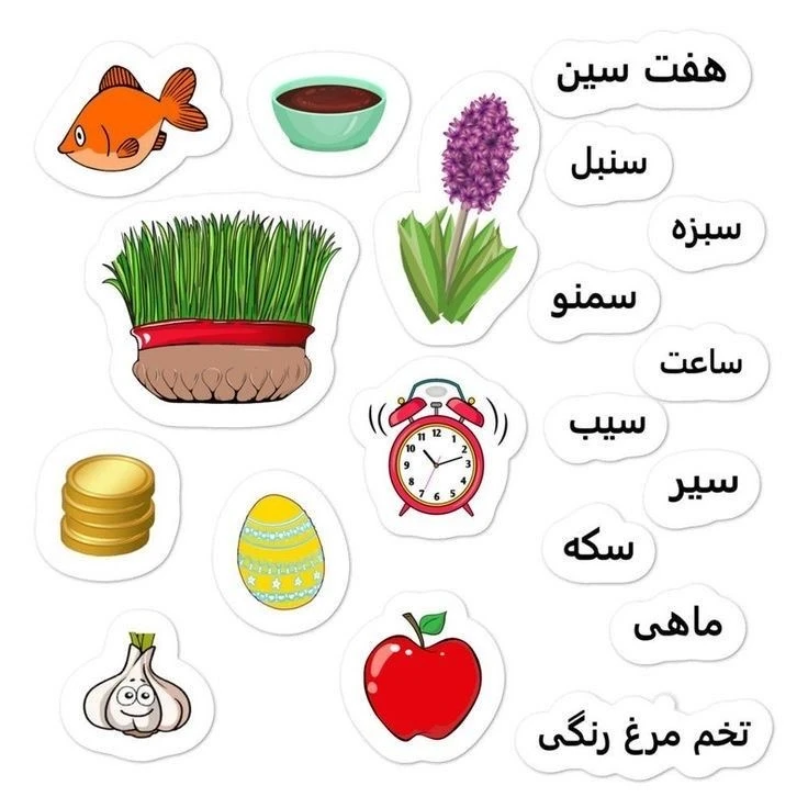 برچسب مدل هفت سین عید نوروز و سال نو کد 1039 مجموعه 19 عددی