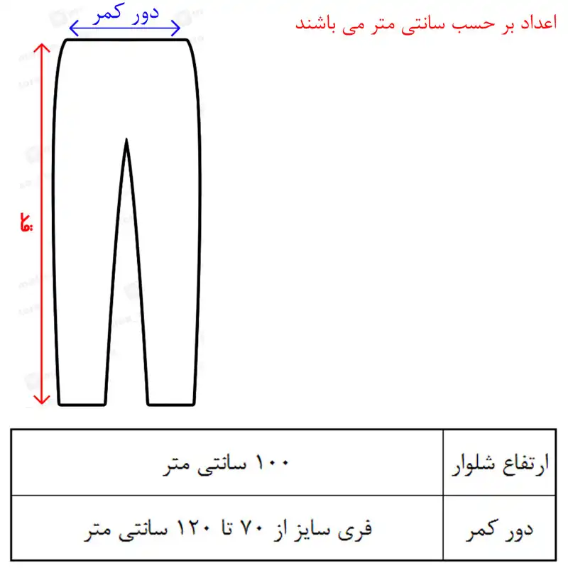 شلوار راحتی مردانه مدل کردی کد 1