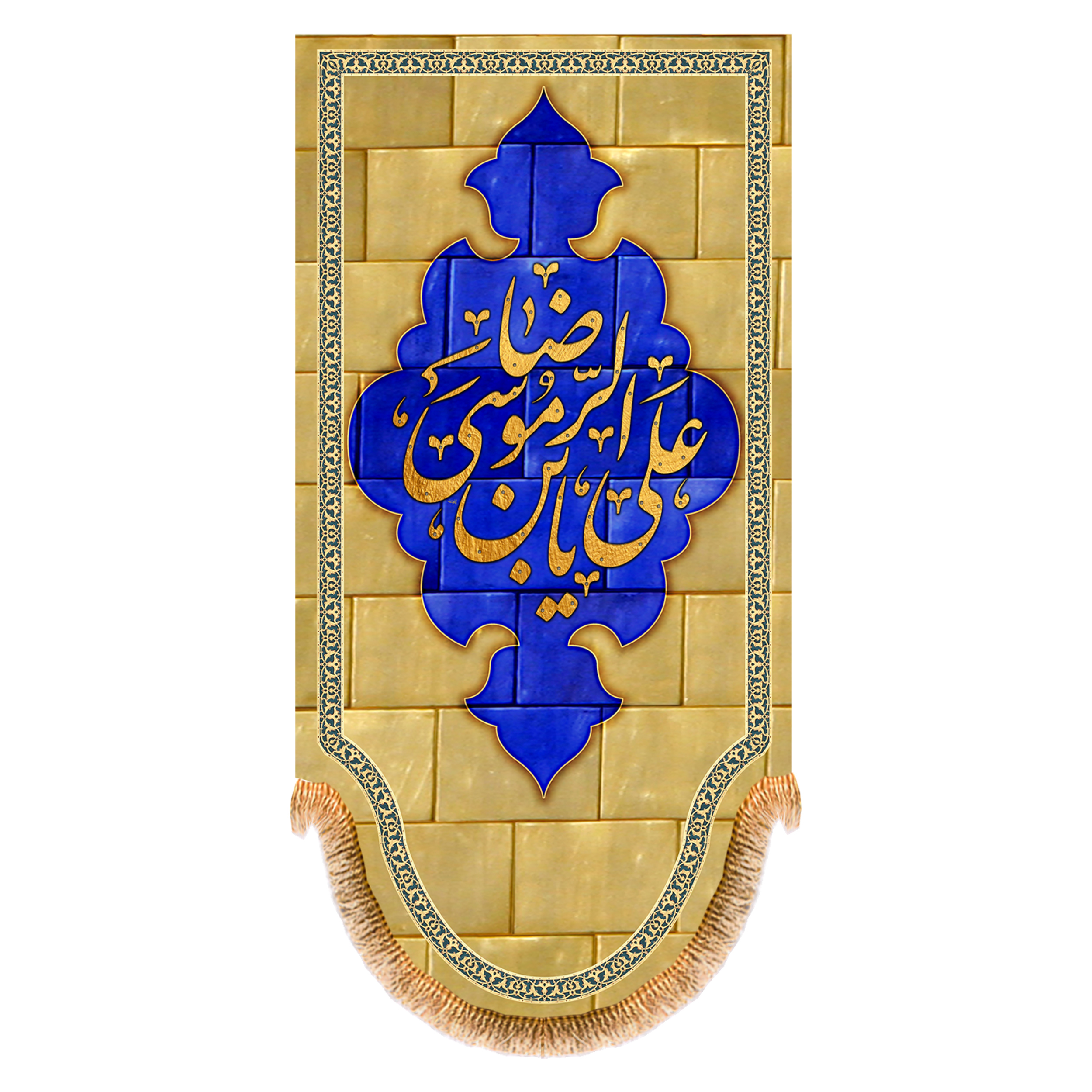 پرچم مدل آویزی طرح ولادت امام رضا ع کد 6795S