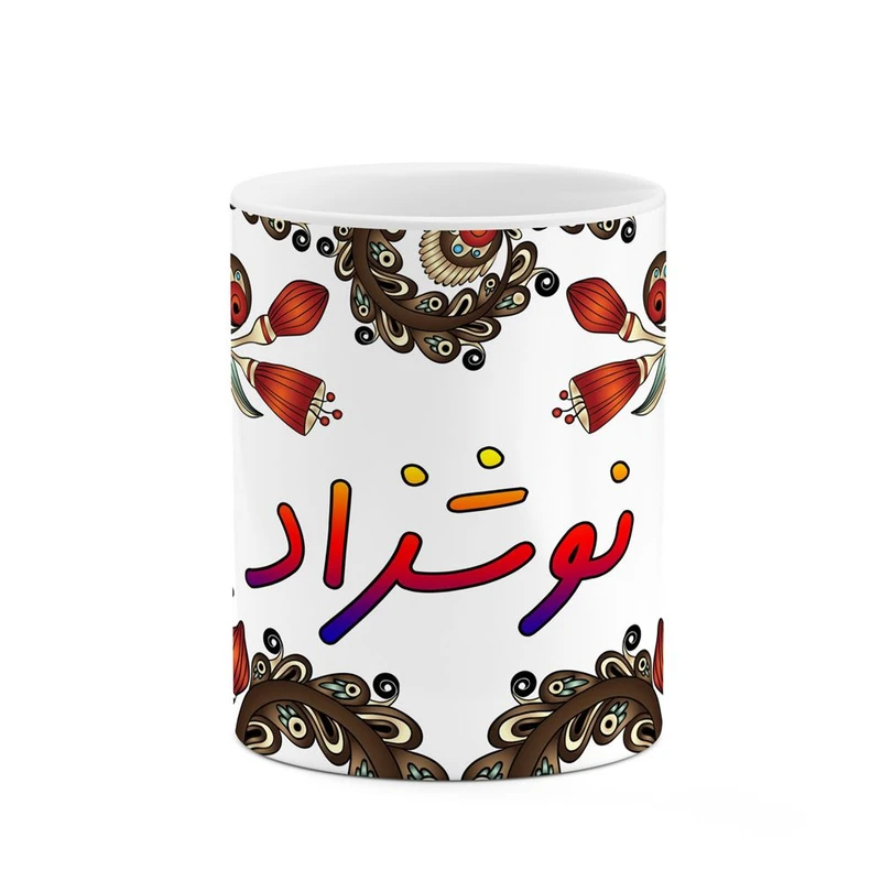 ماگ کاکتی مدل اسم نوشزاد طرح سنتی گل و بته کد mgh48111