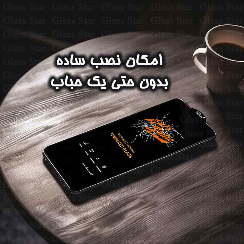محافظ صفحه نمایش گلس استار مدل ANTIDUSTSNW مناسب برای گوشی موبایل سامسونگ Galaxy A55