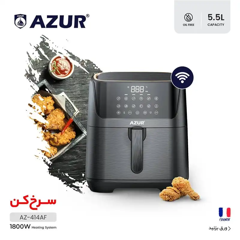 سرخ کن بدون روغن آزور مدل AZ-414AF