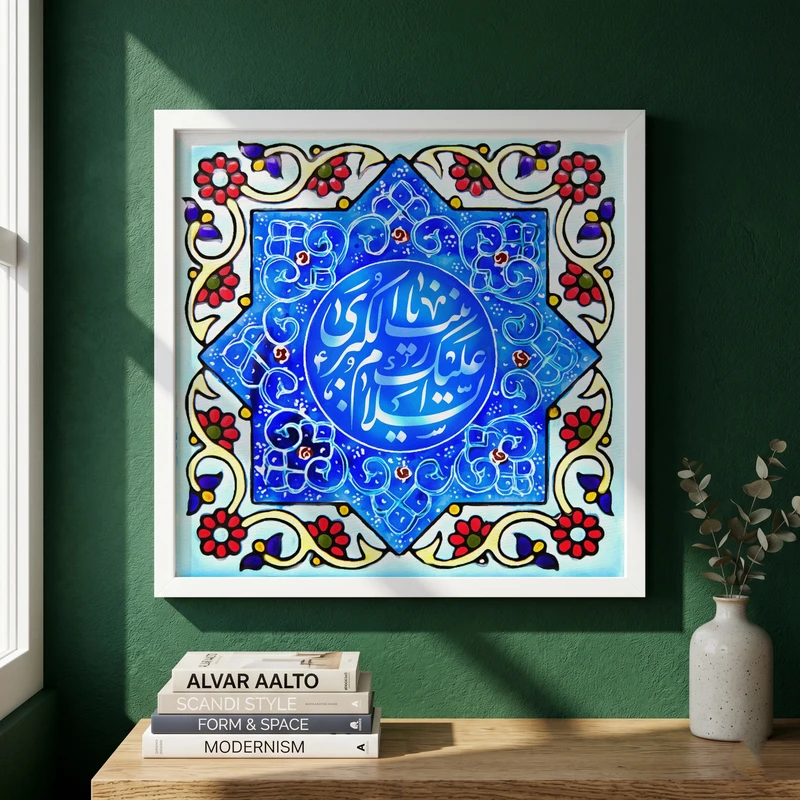 تابلو طرح ولادت حضرت زینب (س) مدل G15188 فریم سفید
