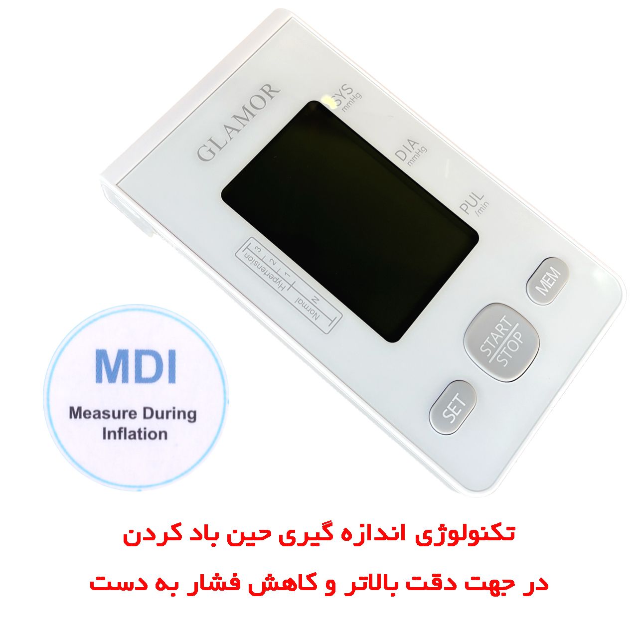 فشارسنج دیجیتال بازویی گلامور مدل DBP-6177 -  - 3