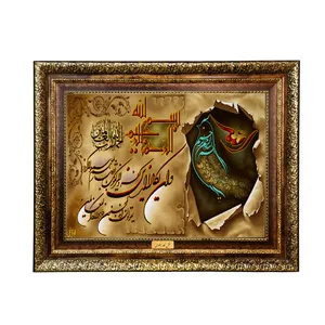تابلو فرش ماشینی نقش نگار رضوی طرح وان یکاد کد 1955KH