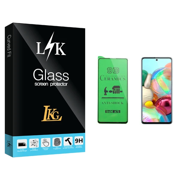 محافظ صفحه نمایش سرامیکی ال کا جی مدل LK Glass مناسب برای گوشی موبایل سامسونگ Galaxy A71