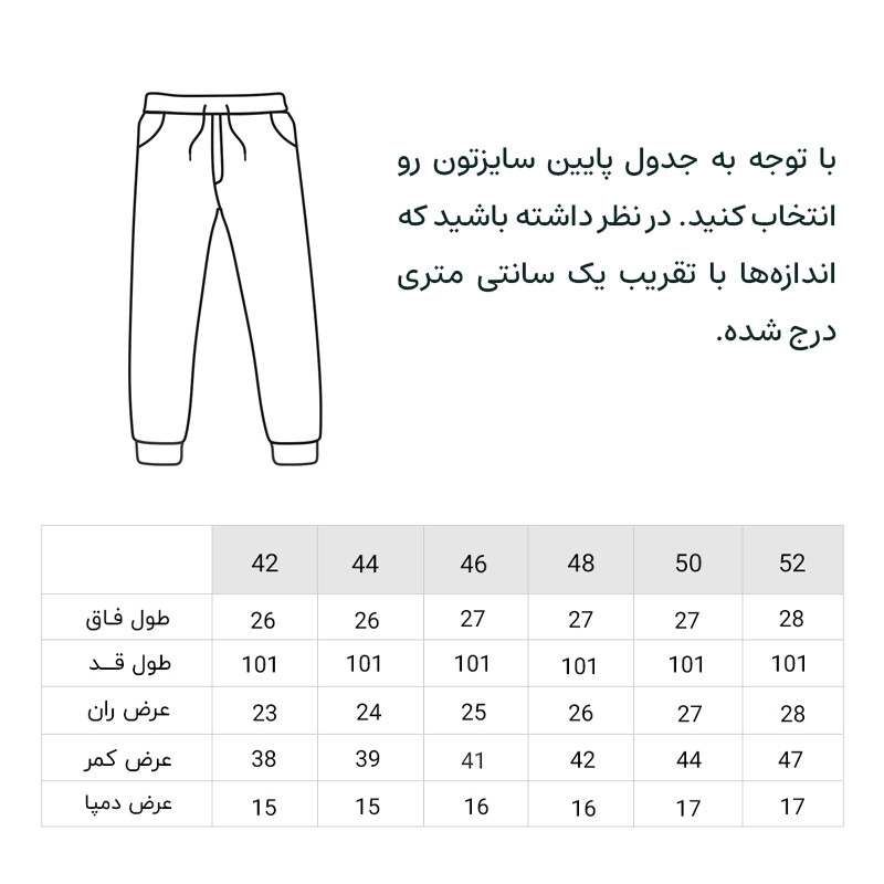شلوار جین مردانه مدل راسته کد 663938