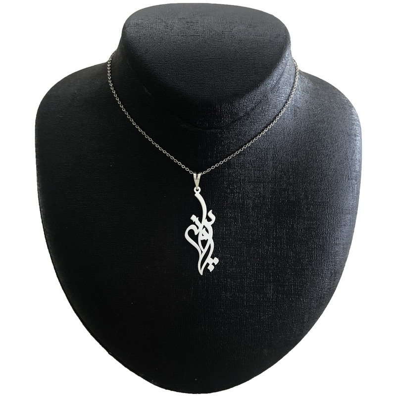 گردنبند نقره زنانه مدل پروانه کد G-125