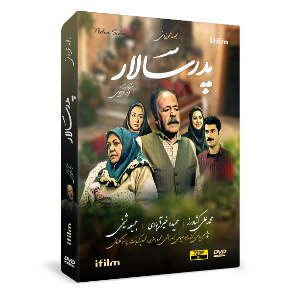 سریال پدر سالار اثر اکبر خواجویی