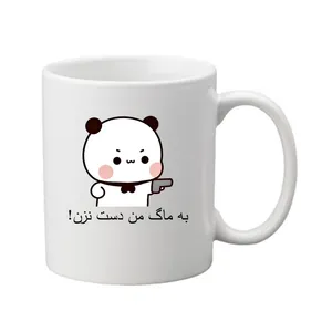 ماگ پادآفرین طرح شخصی به ماگ من دست نزن کد 444