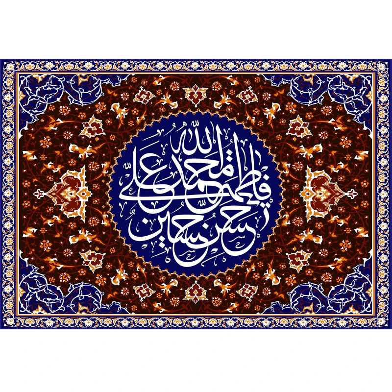 مگنت مدل پنج تن آل عبا T2985 