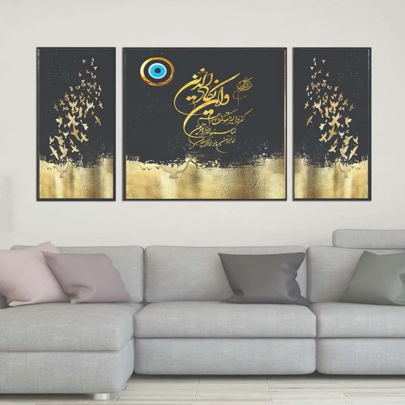 تابلو بکلیت طرح مدرن دیجیتال آرت مدل B-2164 فریم مشکی مجموعه 3 عددی