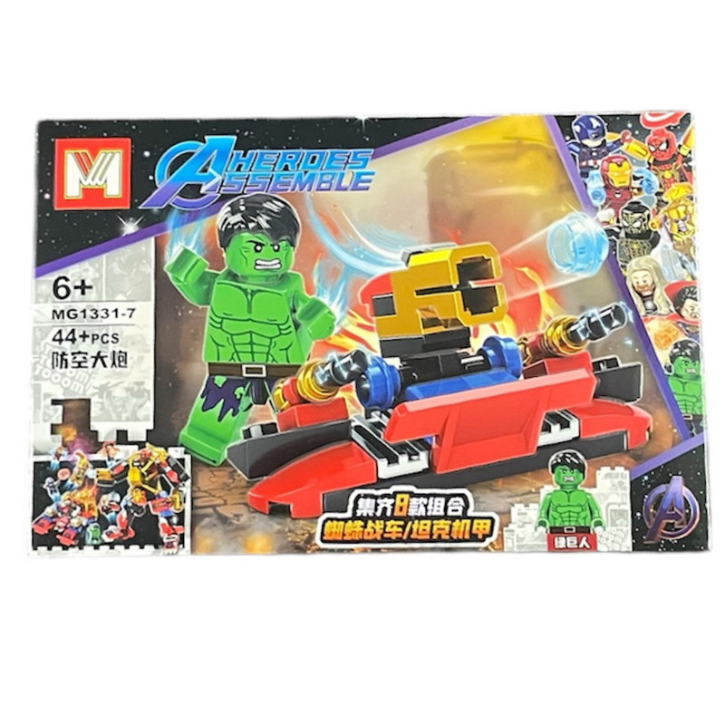 ساختنی مدل اونجرز ۴۴ قطعه کد ۰۰۶۵