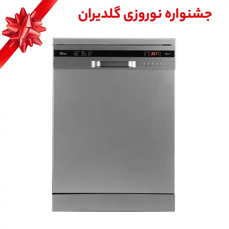 ماشین ظرفشویی جی پلاس مدل GDW-M1352S - جشنواره نوروزی گلدیران