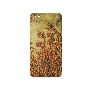 MAHOOT Nastaliq-5 Cover Sticker for Xiaomi Redmi Note 5A