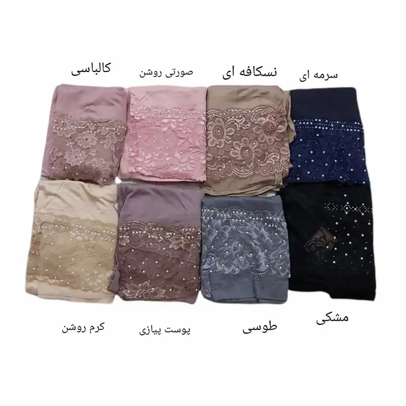 شال زنانه مدل مجلسی گیپور