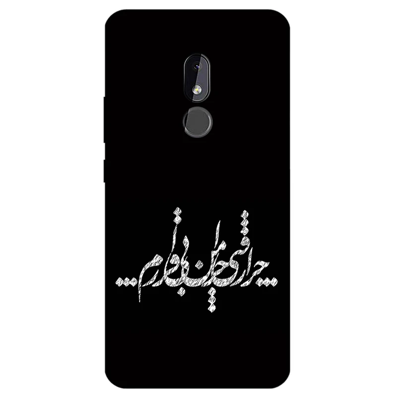 کاور مگافون طرح تایپوگرافی مدل 2387 مناسب برای گوشی موبایل نوکیا C3