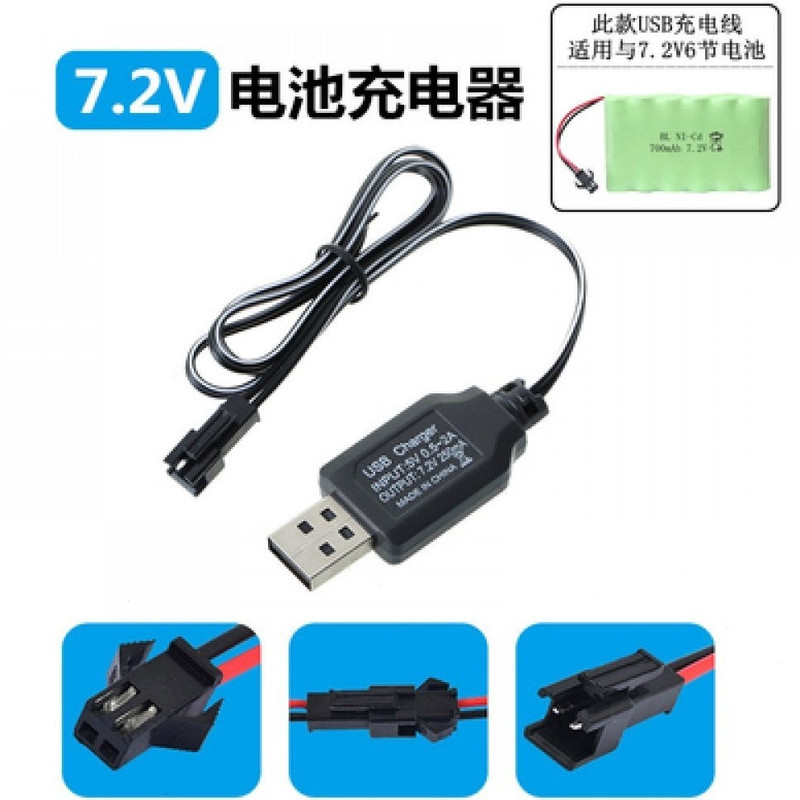 شارژر باتری ماشین کنترلی 7.2V_USB_SM