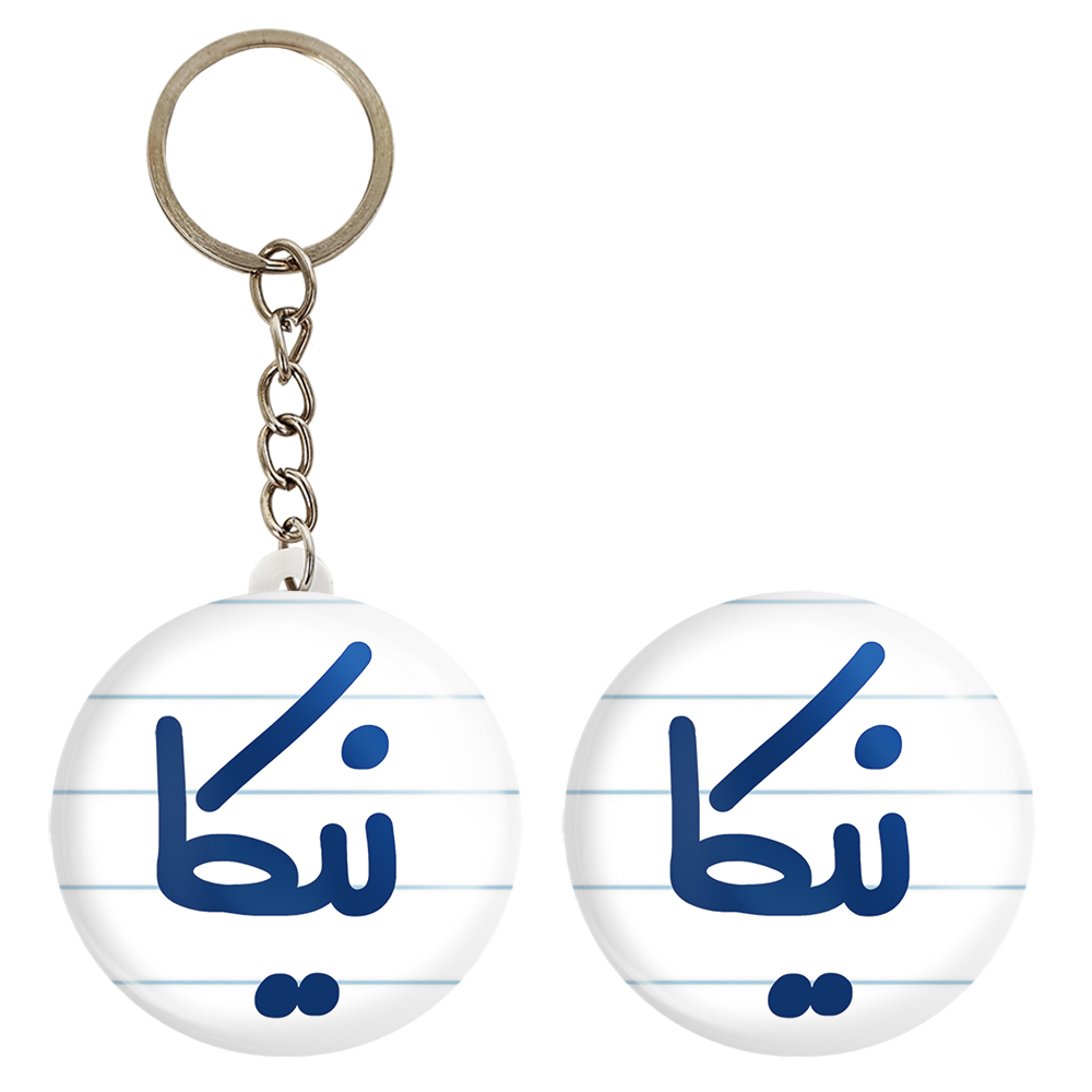 پیکسل خندالو مدل نیکا کد 6862 به همراه جاکلیدی
