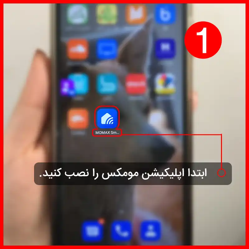 چراغ مطالعه مومکس مدل QL6