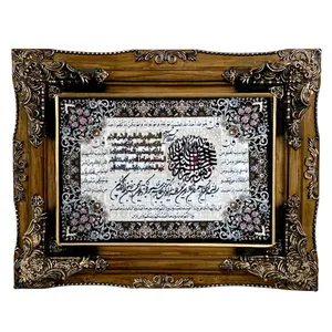 تابلو فرش ماشینی مدل وان یکاد کد 8986