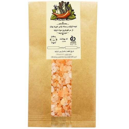 نمک نارنجی دیمه - 10 کیلوگرم