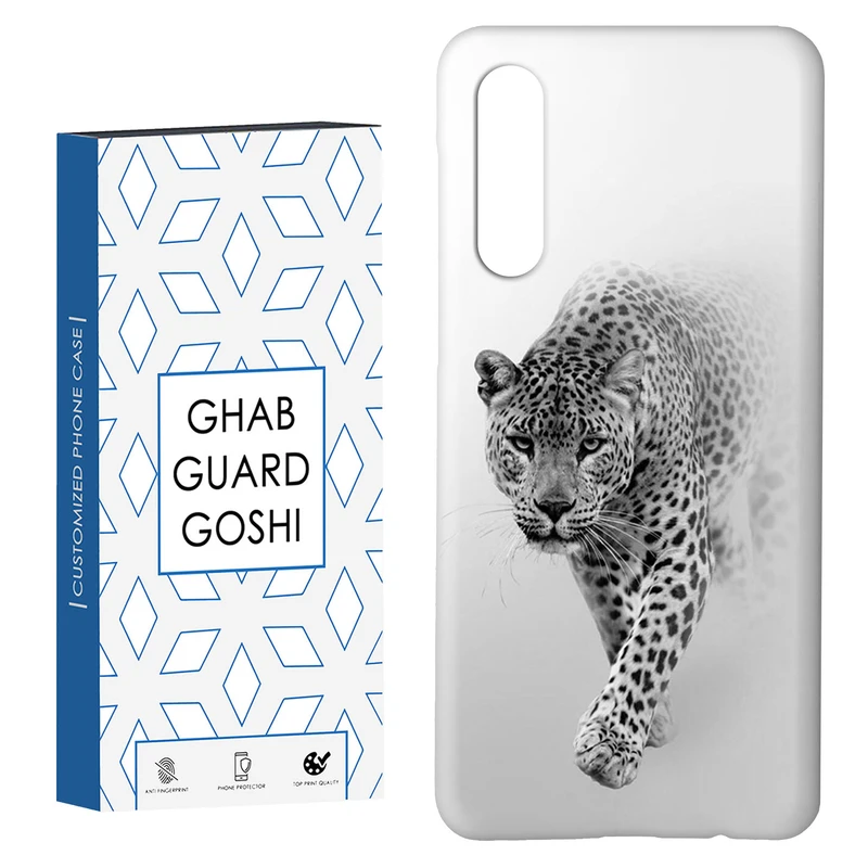 کاور قاب گارد گوشی طرح پلنگ  کد Dimo-651 مناسب برای گوشی موبایل سامسونگ GALAXY A50 / A30s  