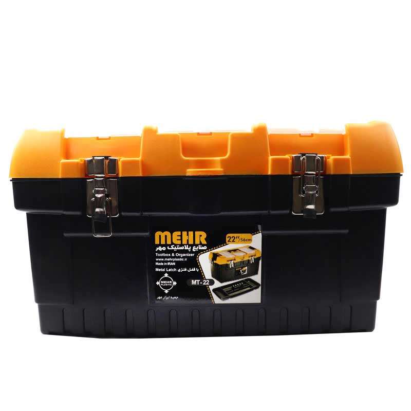 جعبه ابزار مهر مدل MT22