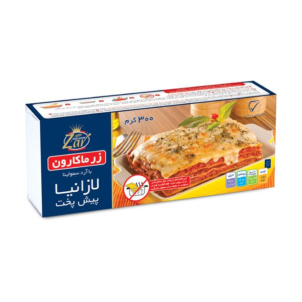 لازانیا پیش پخت زر ماکارون مقدار 300 گرم لازانیا پیش پخت زر ماکارون مقدار 300 گرم