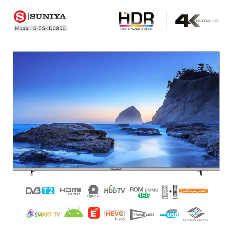 تلویزیون ال ای دی هوشمند سونیا مدل S-55DU8725 سایز 55 اینچ